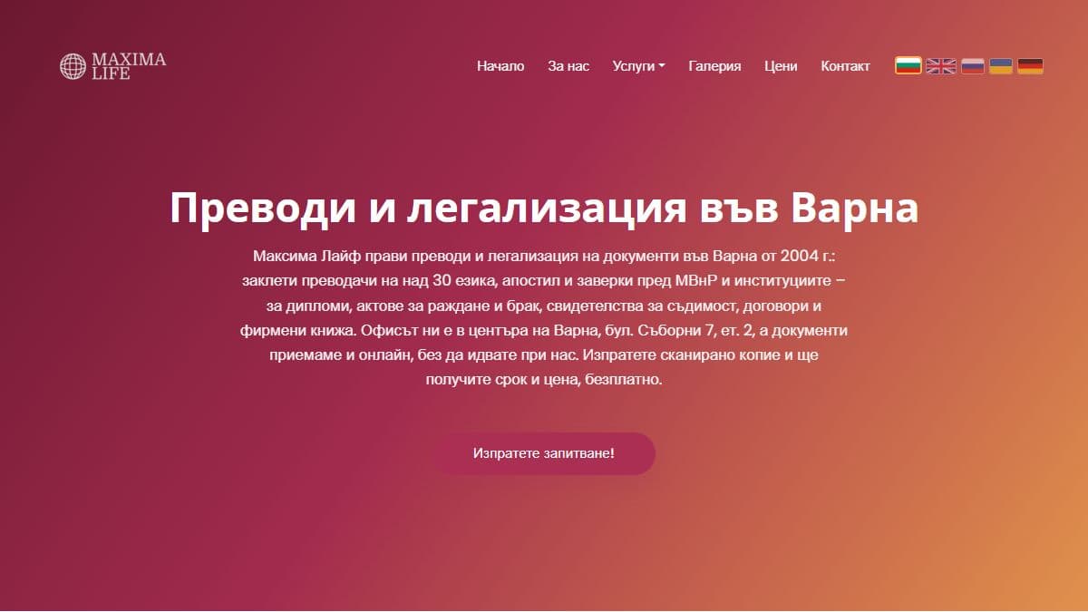 MAXIMALIFE.EU homepage